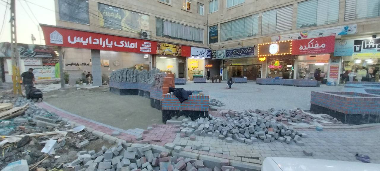 اجرای کفپوش پروژه پارک شهرداری کرج